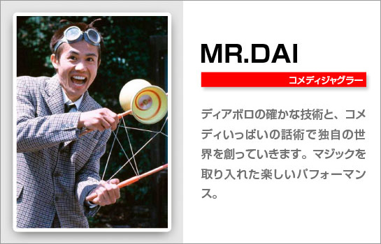 MR.DAI